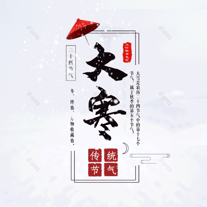 简约图片,大气元素,字体设计PNG,免抠素材